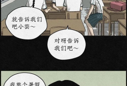 哈哈镜漫画,哈哈镜下的幽默世界